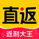 直返-购物返利省钱APP